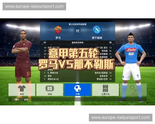 意甲2026淘汰赛对阵